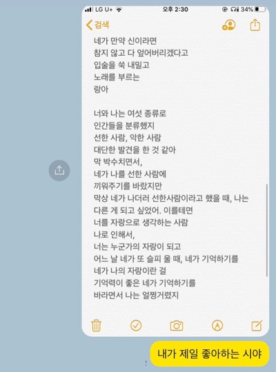 카톡.jpg
