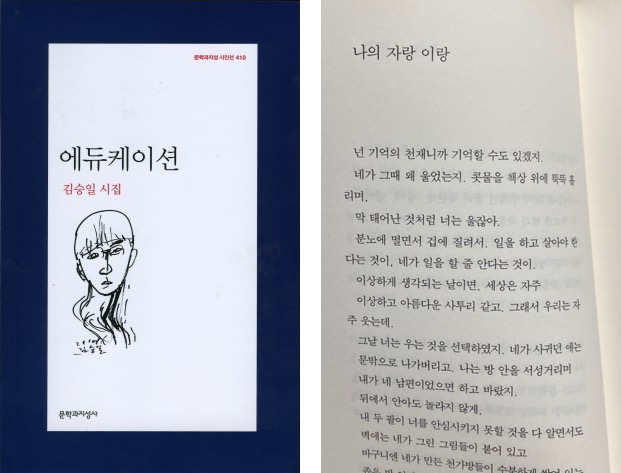 에듀케이션.jpg