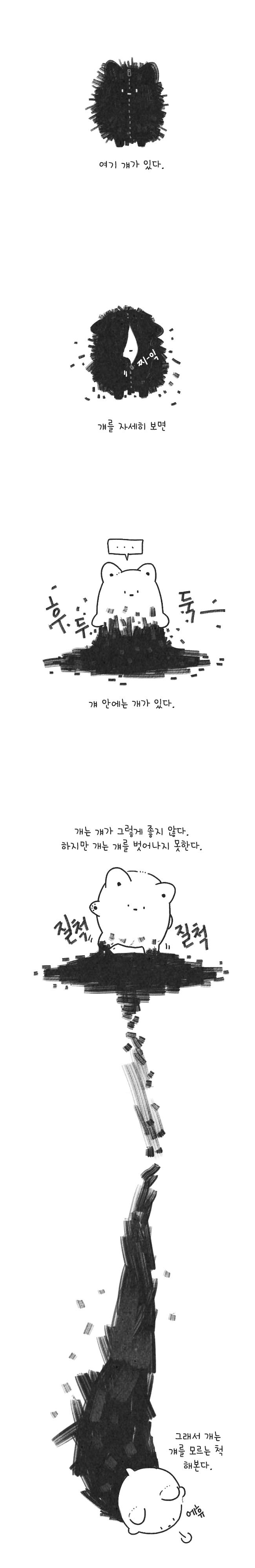 1화.jpg