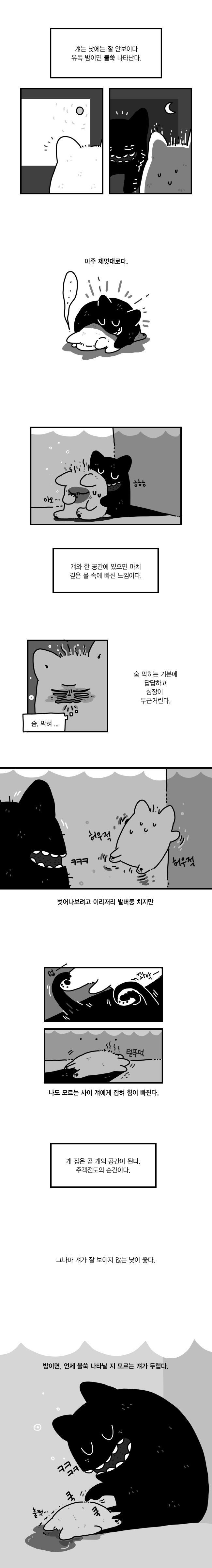 2화.jpg