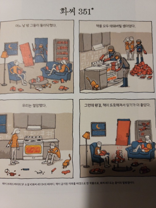 KakaoTalk_20200823_235233330_02.jpg