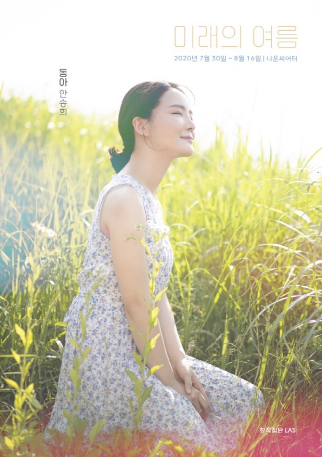 캐릭터 포스터.jpg