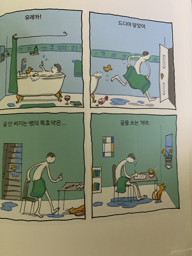 KakaoTalk_20200826_171646512.jpg