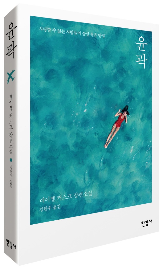 윤곽_입체.jpg