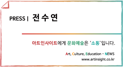 전수연.jpg