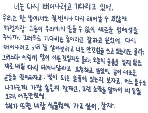 20200826232126_qaeiukat.jpg