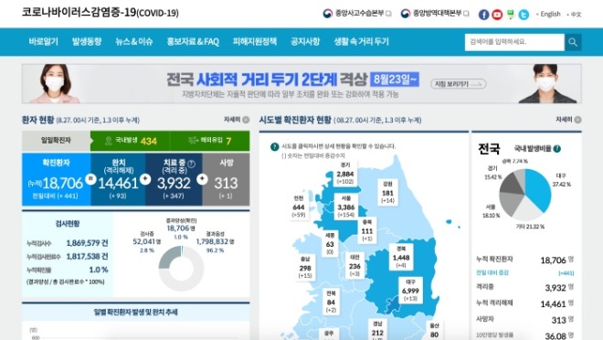 스크린샷 2020-08-28 오전 7.31.37.jpg