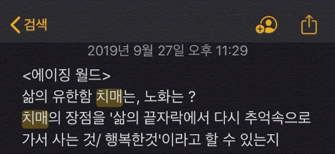 KakaoTalk_20200828_135556649.jpg