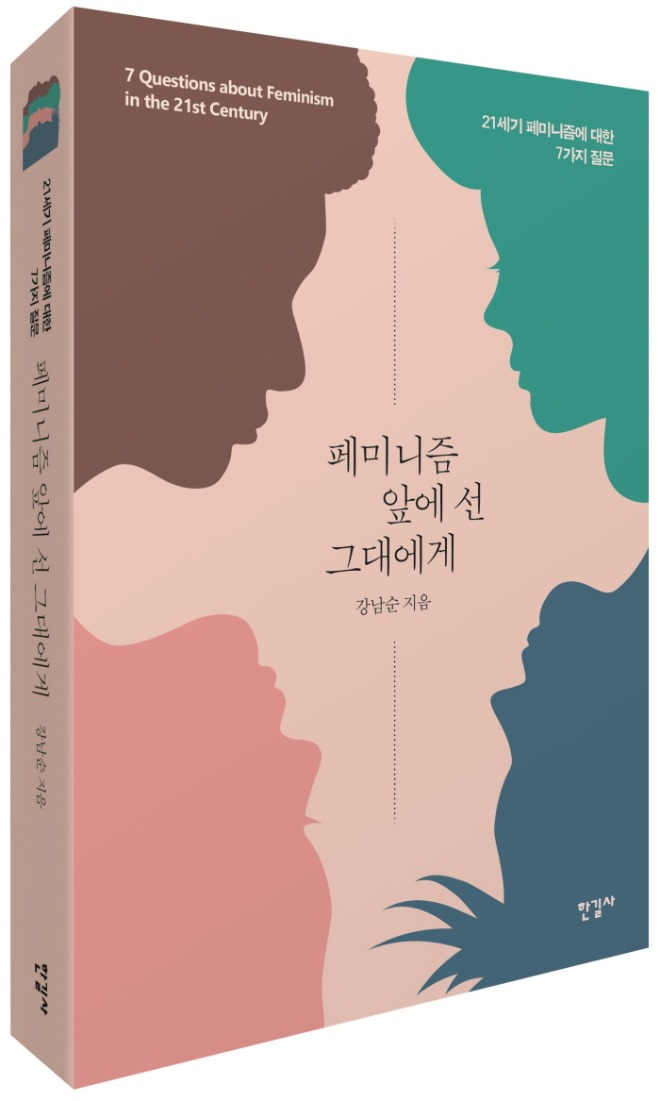입체.jpg