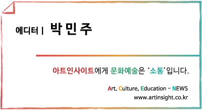 박민주.jpg
