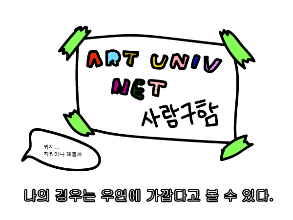 대지 1 사본 2.png