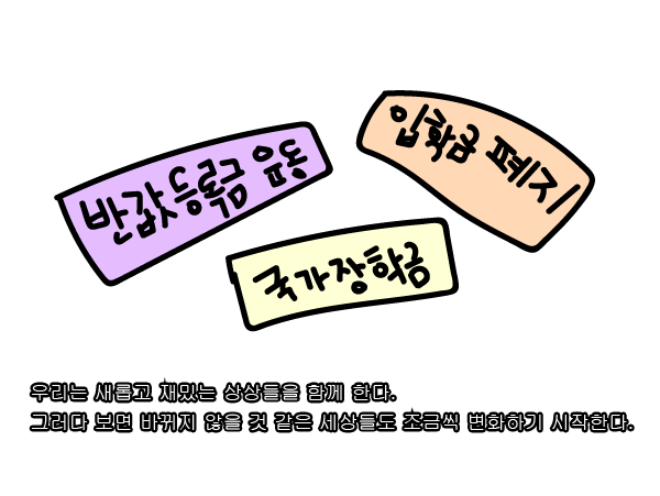대지 1 사본 14.png