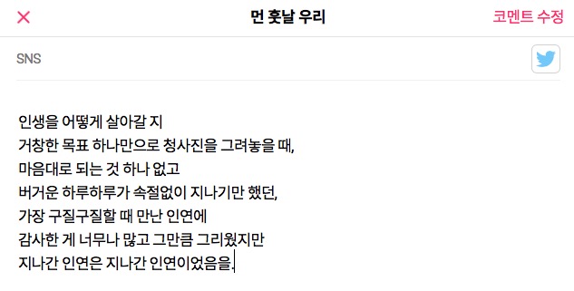왓챠피디아.jpg