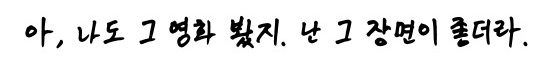 20200831040427_hypsgomo.jpg