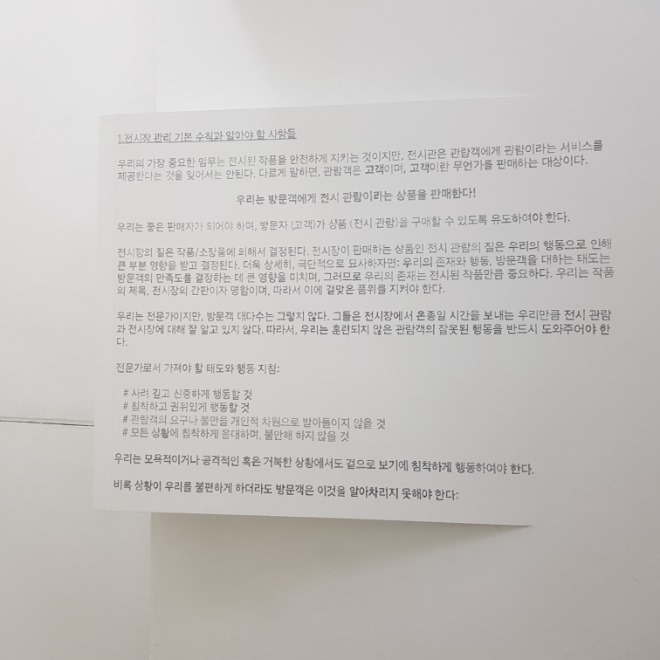 KakaoTalk_20200901_001238368.jpg
