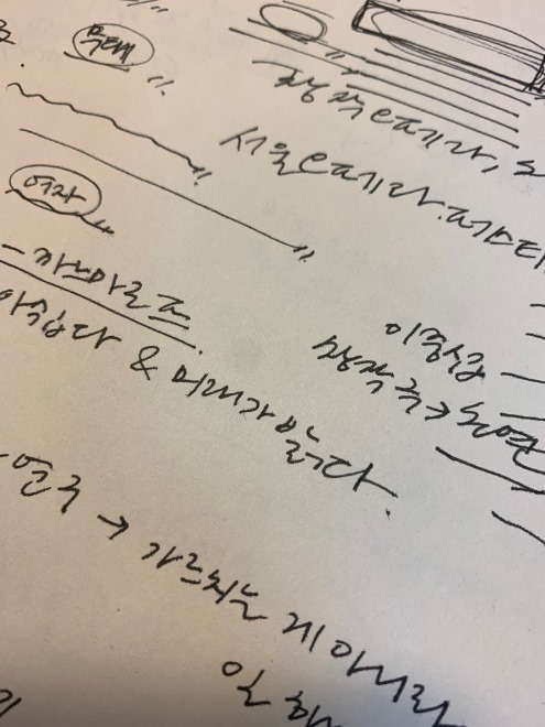 KakaoTalk_20200901_165825159.jpg