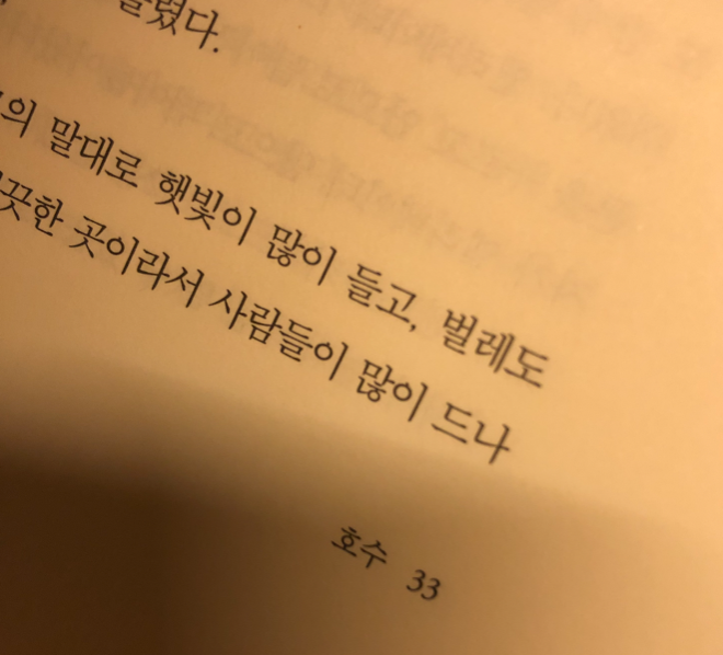 스크린샷 2020-09-04 오후 6.44.22.png