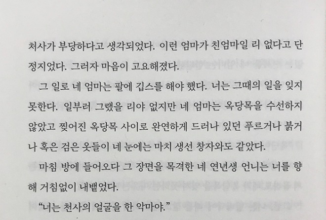 KakaoTalk_20200906_164802241.jpg
