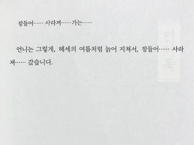KakaoTalk_20200906_164807166.jpg