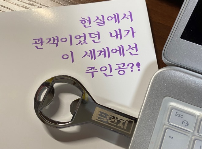 KakaoTalk_20200906_230732062.jpg