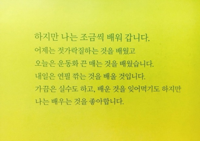 [크기변환]KakaoTalk_20200908_095951485_04.jpg