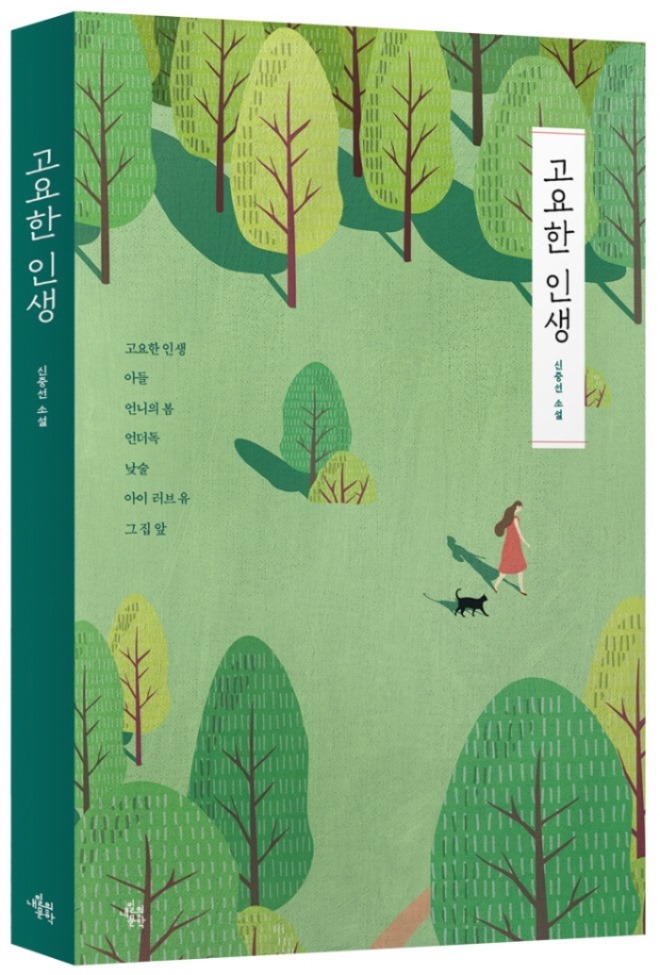 [크기변환]20200813221105_rsakgzsv.jpg