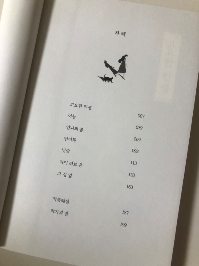 KakaoTalk_20200913_215113078.jpg