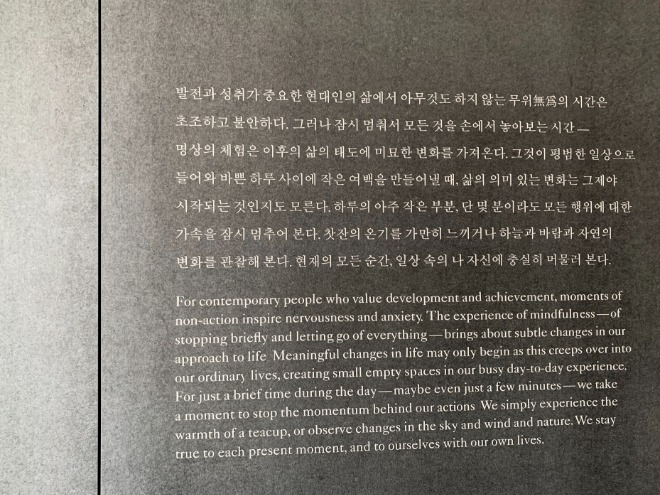 명상 글.jpg