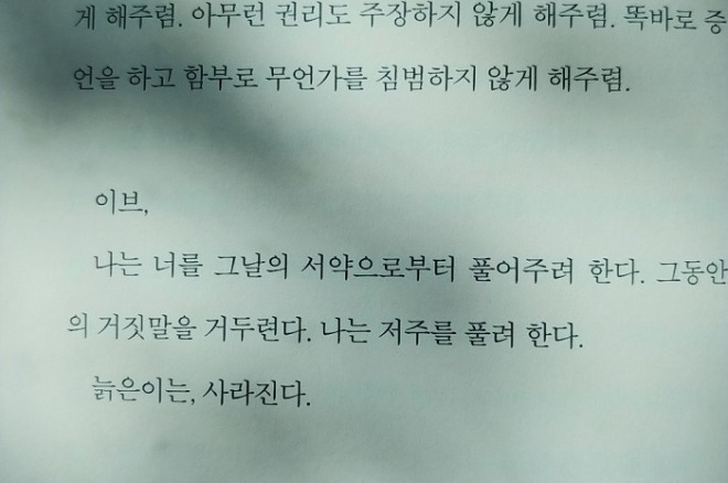 KakaoTalk_20200920_093101796.jpg