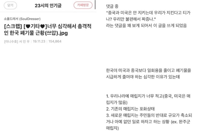 캡쳐.jpg