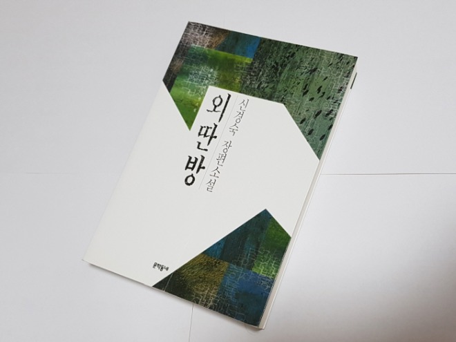 2943361722_yzvhJ3bp_KakaoTalk_20200923_195754943.jpg