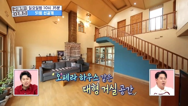 구해줘홈즈.jpg