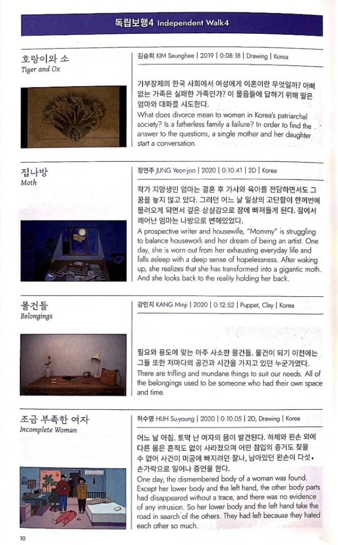 크기변환_KakaoTalk_20200925_135310781_01.jpg