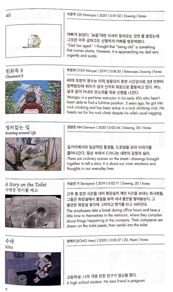 크기변환_KakaoTalk_20200925_135310781.jpg
