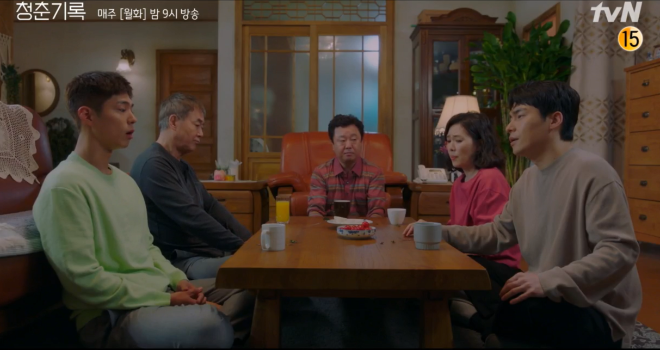 청춘기록7.png