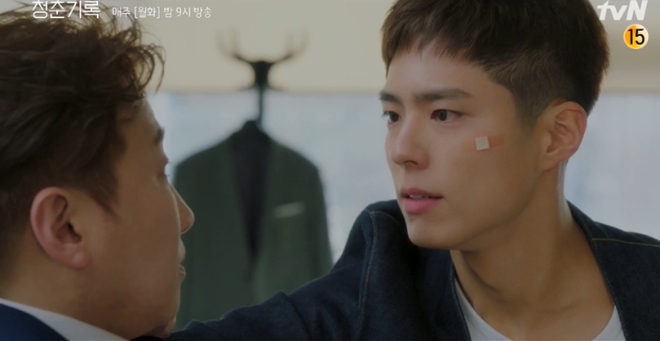 청춘기록9.png