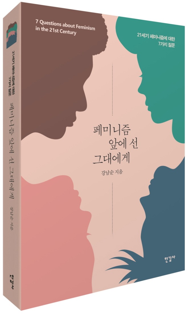 입체.jpg