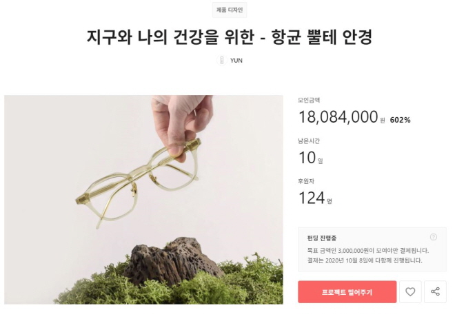 [크기변환]안경.JPG