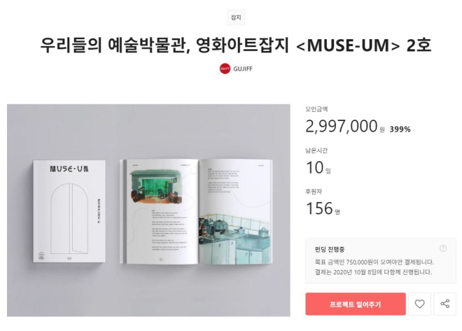 [크기변환]잡지.JPG