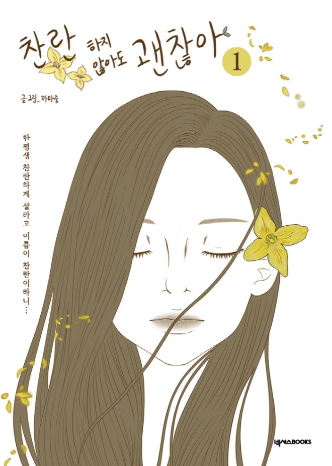 찬1.jpg