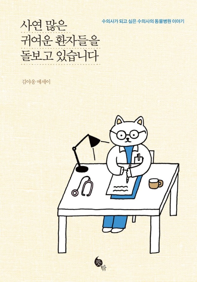 표지.jpg