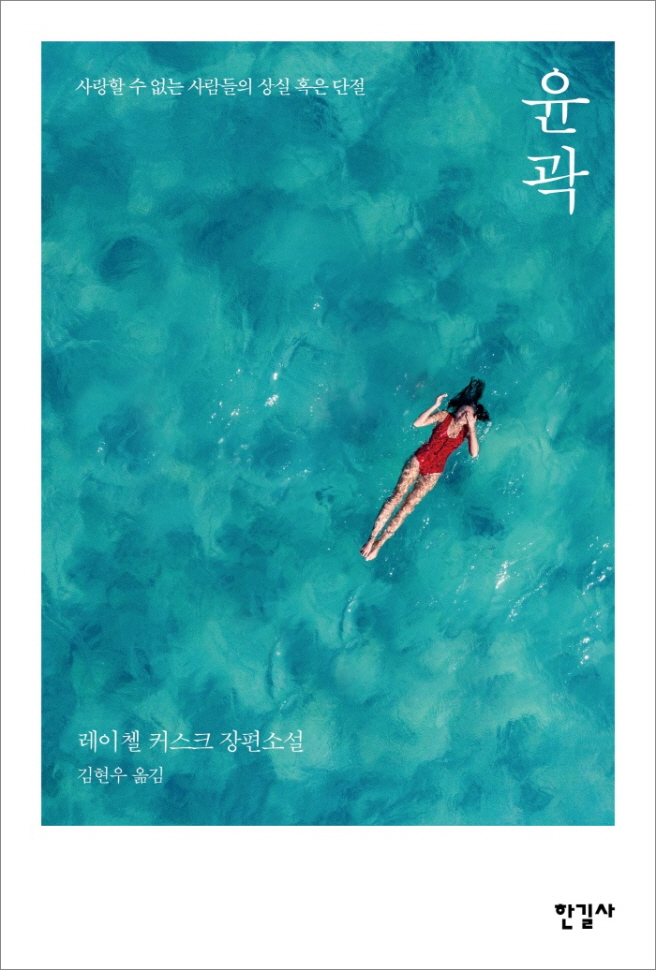윤곽-표1.jpg