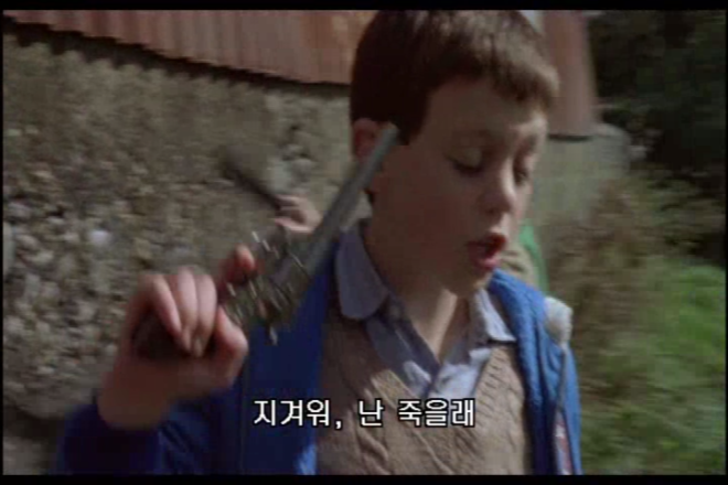 플루토에서아침을_NonDRM_[PC고화질] 0000446572ms.png
