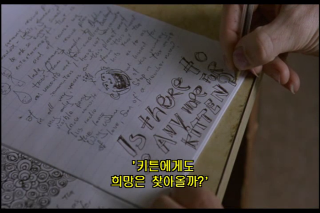 플루토에서아침을_NonDRM_[PC고화질] 0003620753ms.png