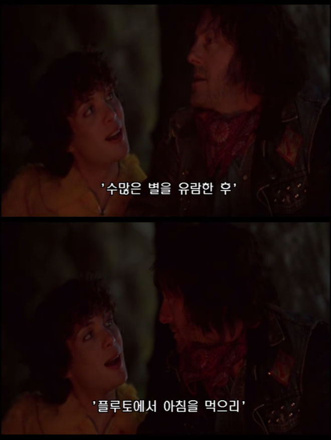 플루토에서아침을_플루토에서 아침을 먹으리.png