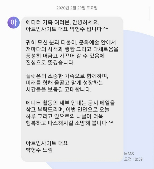 일괄편집_KakaoTalk_20200930_192743692.jpg