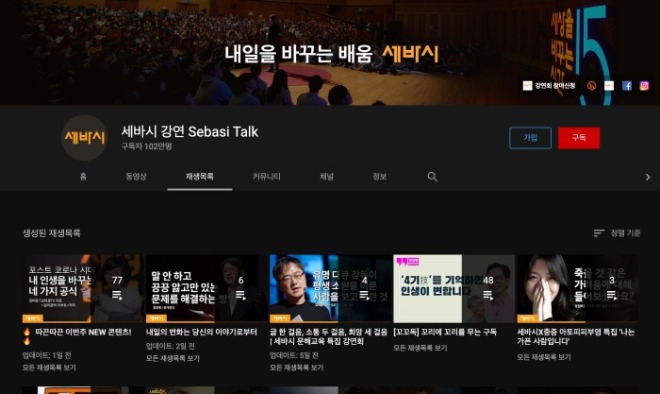 스크린샷 2020-09-30 오후 11.08.09.jpg