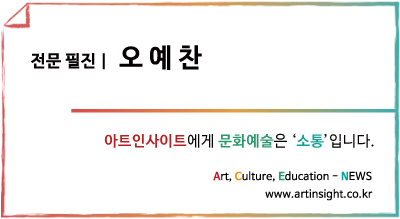 전문필진 태그.jpeg