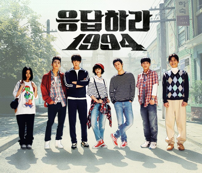 응답하라.jpg