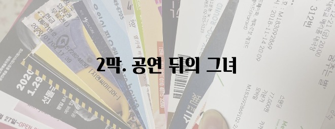 슬라이드2.JPG